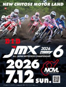 全日本モトクロス選手権 北海道大会 開催！